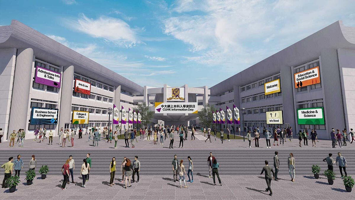 CUHK virtual fair branded lobby